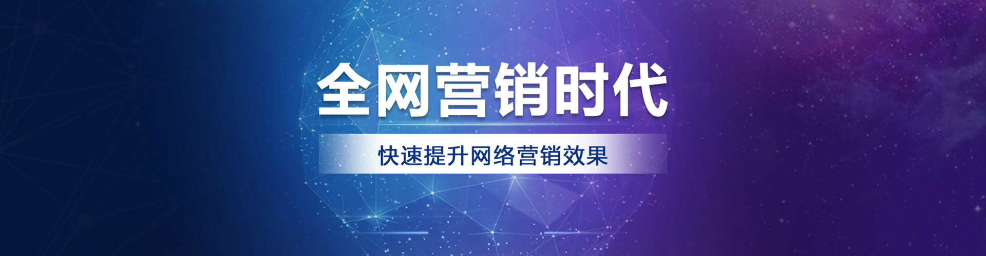 定边信息流代理