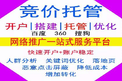 百度包年竞价案例：从零到一的推广奇迹
