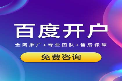 某企业SEM竞价员如何通过创意优化提升广告效果